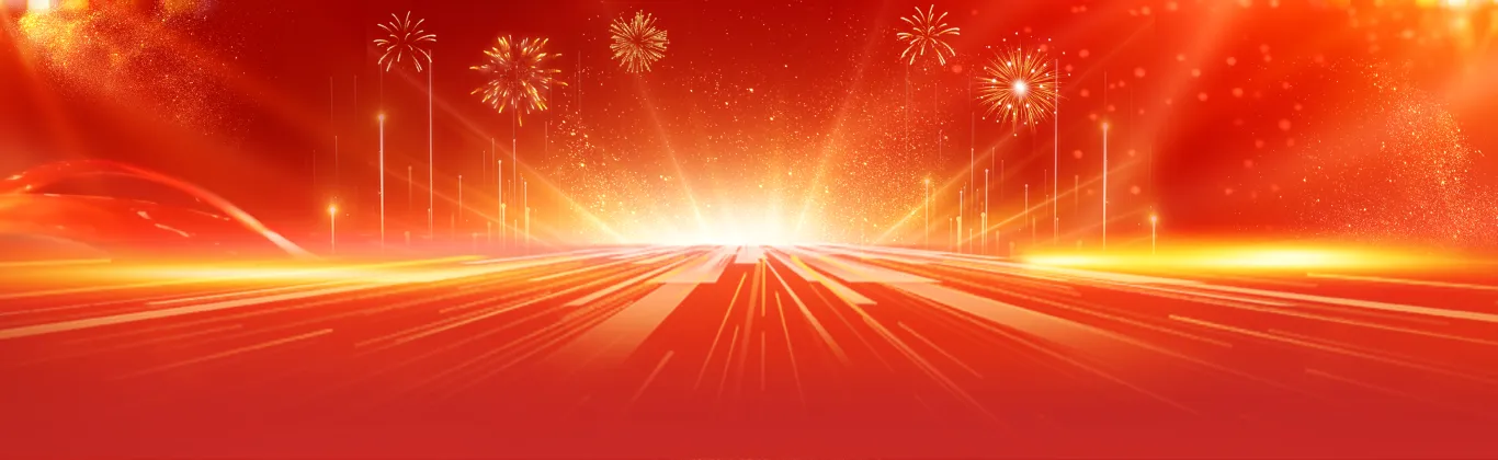 Chúc mừng năm mới: An khang, Thịnh vượng!